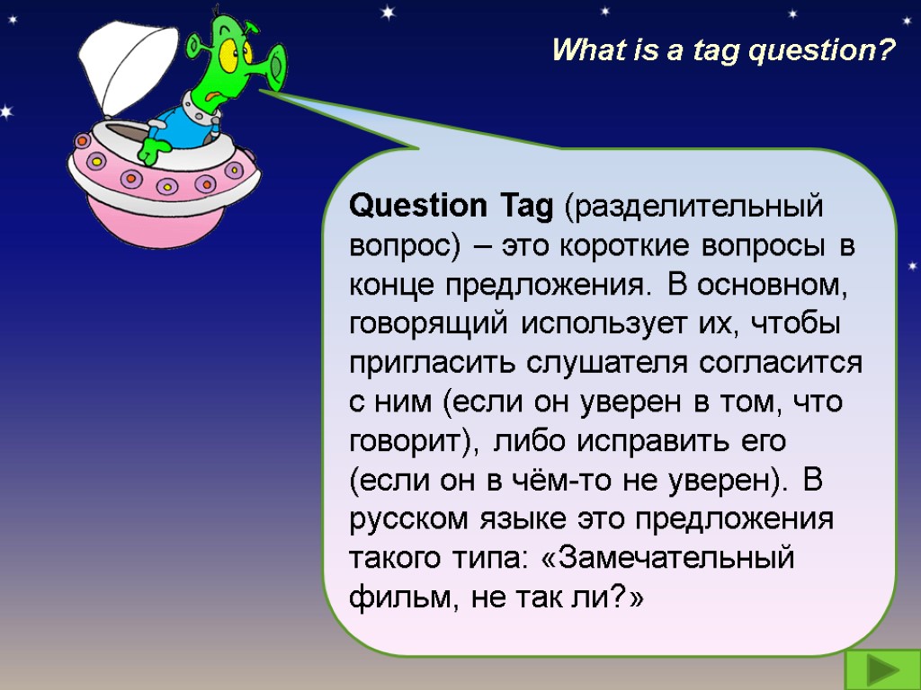 What is a tag question?
